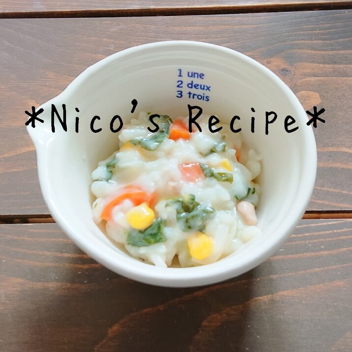 離乳食完了期 豆乳シチューごはん レシピ 作り方 By Nico 楽天レシピ 離乳食完了期 豆乳シチューごはん レシピ 作り方 By Nico 楽天レシピ